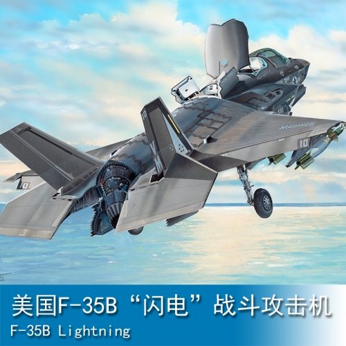 Trumpeter F-35B Lightning 1:32 Fighter 03232