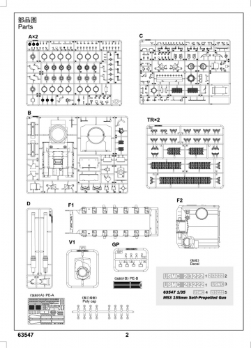 63547 after Service parts