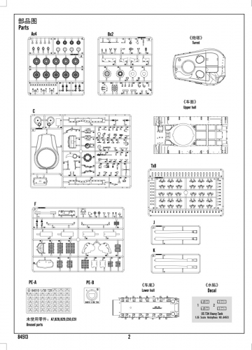 84513 after Service parts