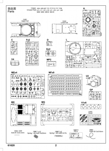 61620 after Service parts