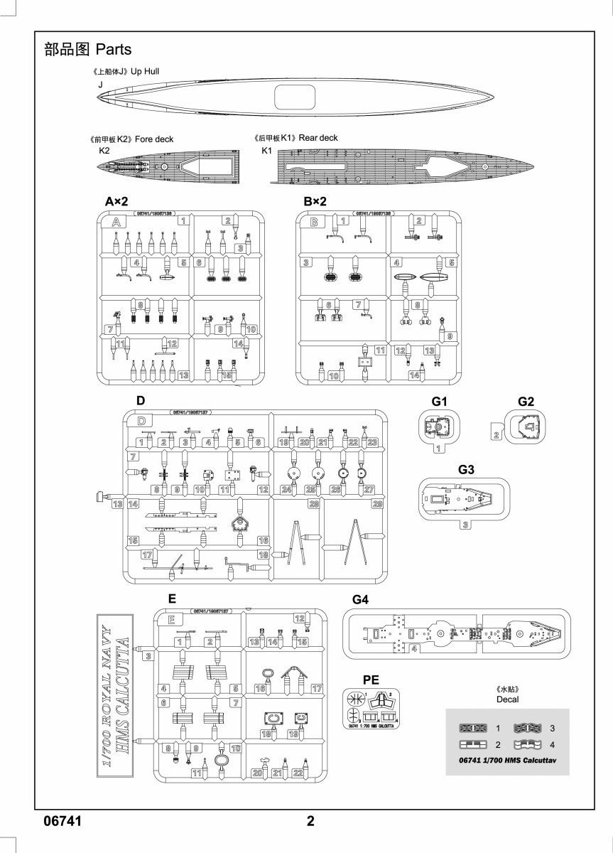 Product-06741