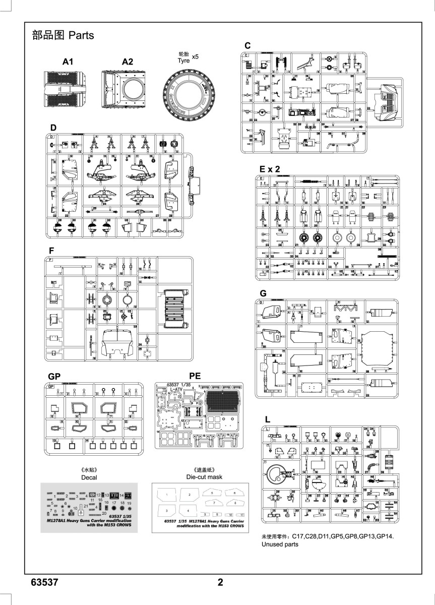 63537 after Service parts,Spare Parts