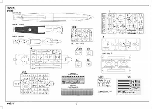 05374 after Service parts