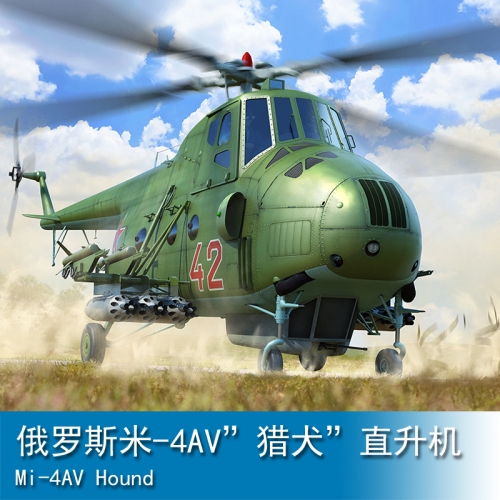 Trumpeter Mi-4AV Hound   1:48 Helicopter 05818