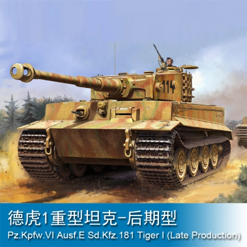 Trumpeter Pz.Kpfw.VI Ausf.E Sd.Kfz.181 Tiger I (Late Production) 1:16 Tank 00945