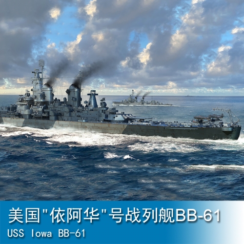 Trumpeter USS Iowa BB-61 1:700 Battleship 06749