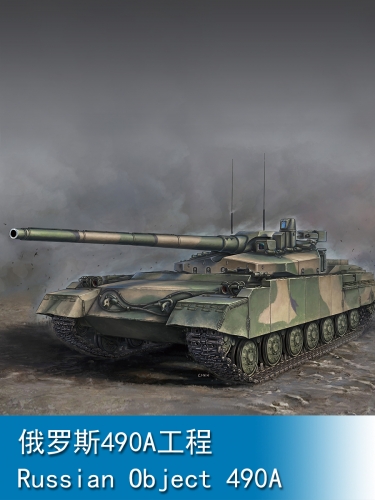 Trumpeter Russian Object 490A 1:35 Tank 09607