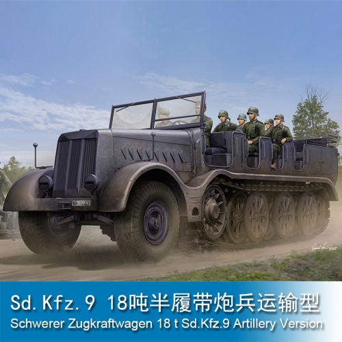 Trumpeter Schwerer Zugkraftwagen 18 t Sd.Kfz.9 Artillery Version 1:35 Armored vehicle 09575