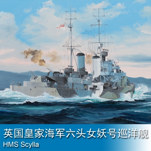 Trumpeter HMS Scylla 1:350 Cruiser 05368