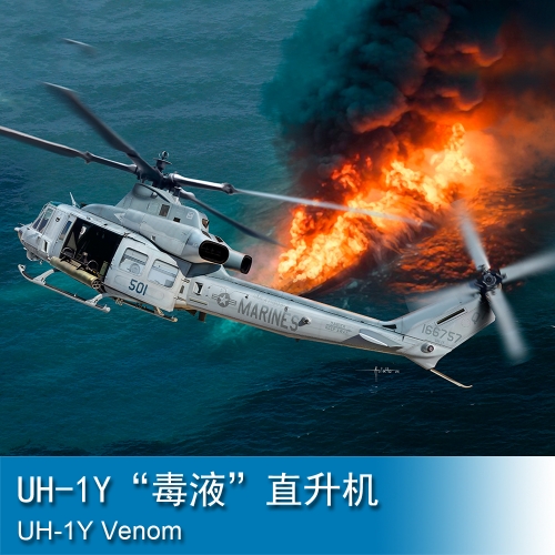 Trumpeter UH-1Y Venom 1:35 Helicopter 05118