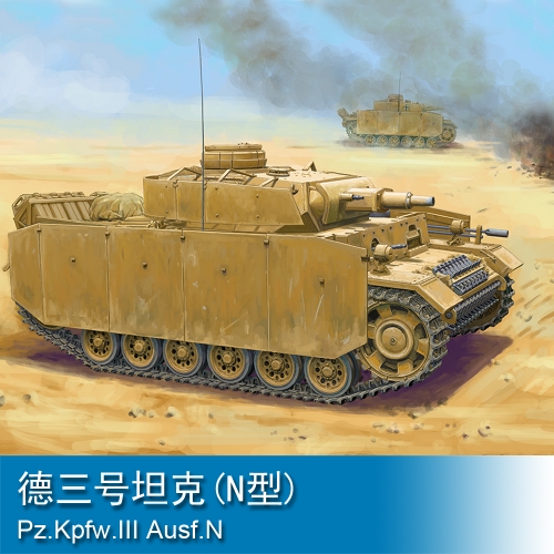 Trumpeter Pz.Kpfw.III Ausf.N 1:16 Tank 00956