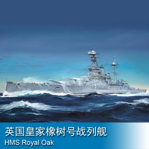 Trumpeter HMS Royal Oak 1:350 Battleship 05378
