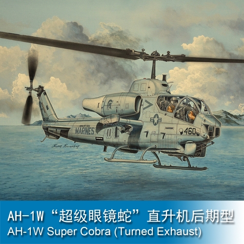 Trumpeter AH-1W Super Cobra (Turned Exhaust) 1:35 Helicopter 05117