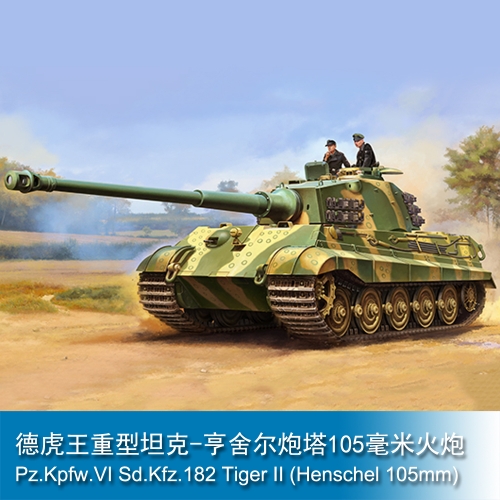 Trumpeter Pz.Kpfw.VI Sd.Kfz.182 Tiger II (Henschel 105mm) 1:16 Tank 00949