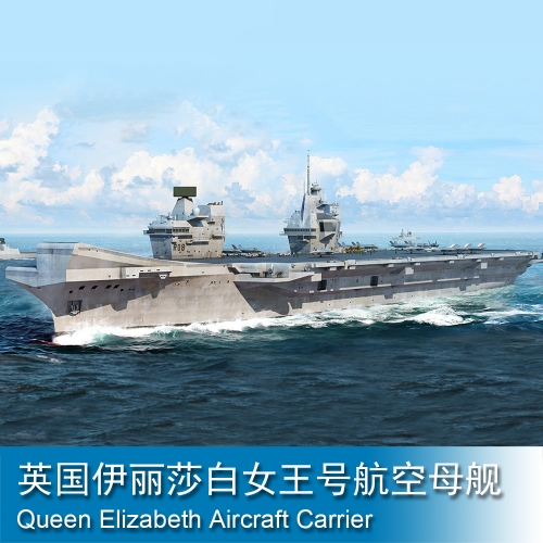Trumpeter Queen Elizabeth Aircraft Carrier 1:700 Aircraft carrier 06751