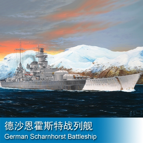 Trumpeter German Scharnhorst Battleship 1:350 Battleship 05361