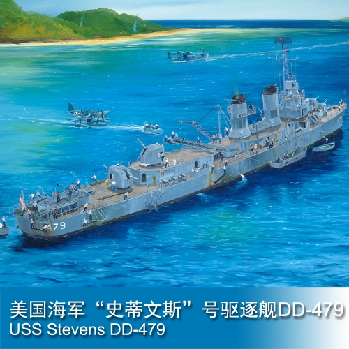 Trumpeter USS Stevens DD-479 1:200 Destroyer 03722