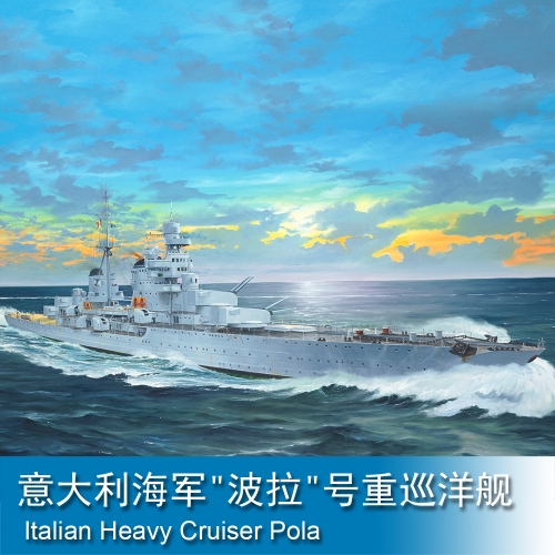 Trumpeter Italian Heavy Cruiser Pola 1:350 Cruiser 05381
