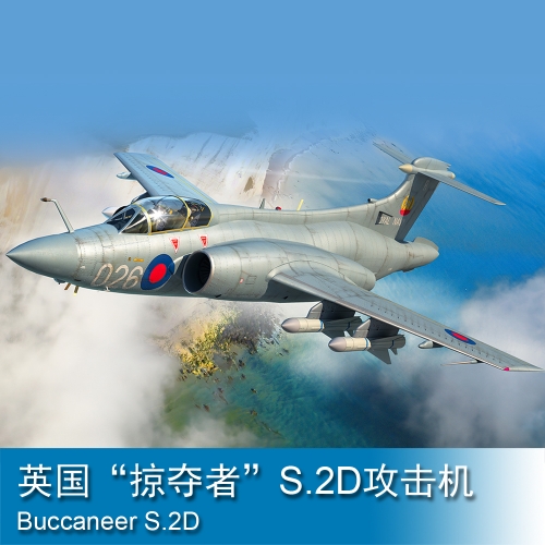 Trumpeter Buccaneer S.2D 1:48 Fighter 05845