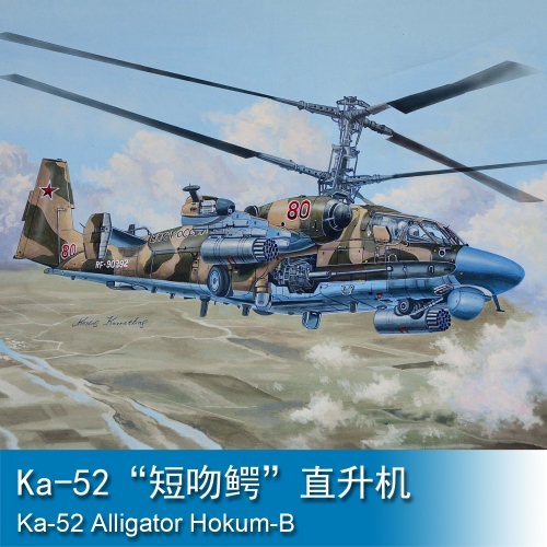 Trumpeter Ka-52 Alligator Hokum-B 1:35 Helicopter 05119