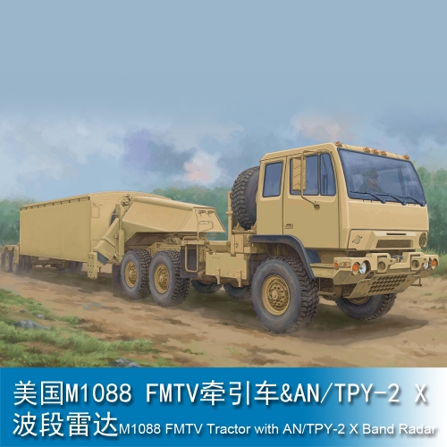 Trumpeter M1088 FMTV Tractor with AN/TPY-2 X Band Radar 1:35 Military Transporter 01098