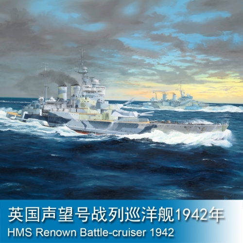 Trumpeter HMS Renown Battle-cruiser 1942 1:350 Cruiser 05376
