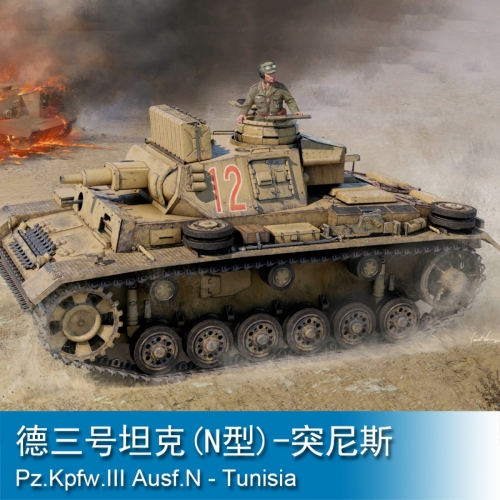 Trumpeter Pz.Kpfw.III Ausf.N - Tunisia 1:16 Tank 00957