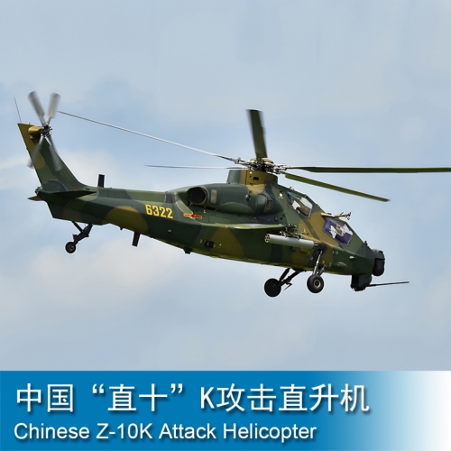 Trumpeter Chinese Z-10K Attack Helicopter 1:48 Helicopter 05848